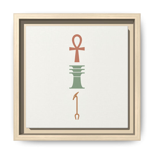 Sage green Egyptian canvas wall art styled in a warm modern living room