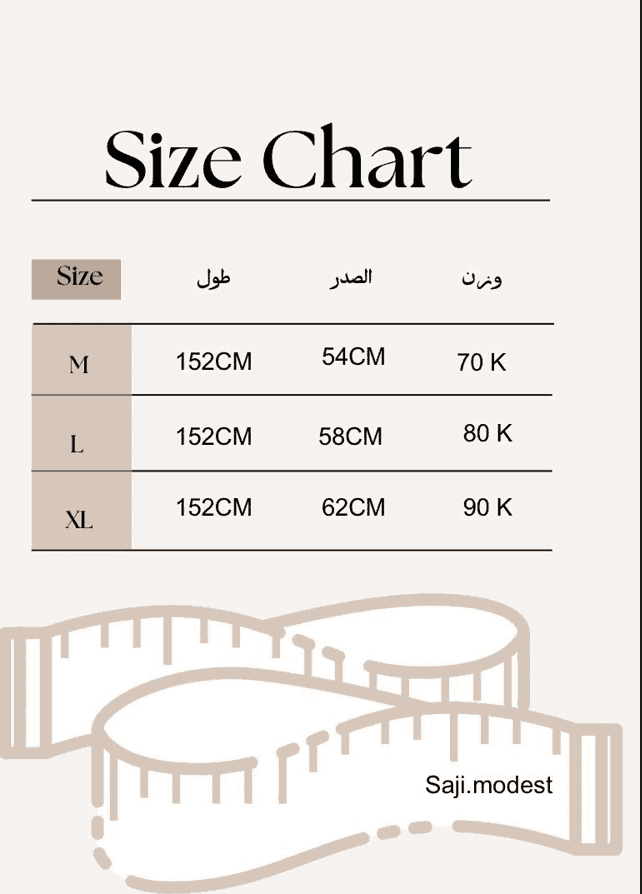 ✨ رِواء | Riwaa✨