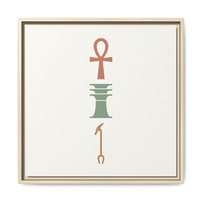 Ankh trinity canvas in modern entryway with oak console — earthy pharaonic harmony collection